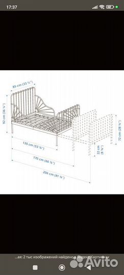 Кровать Икеа