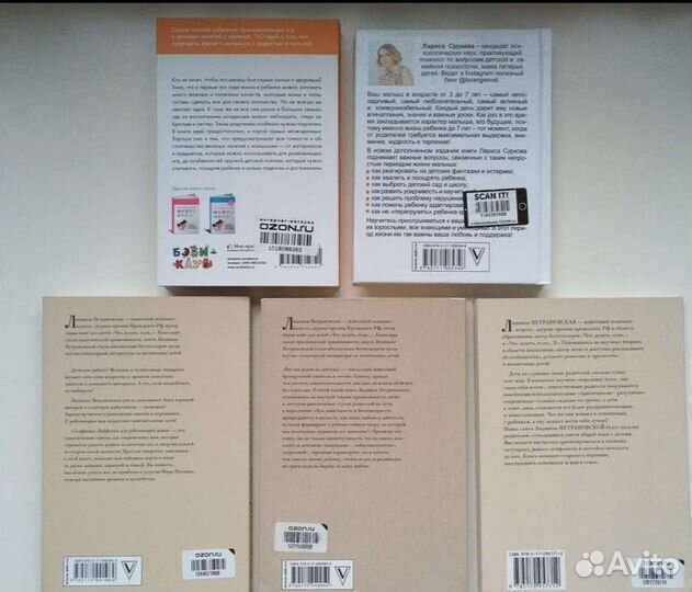 Книги для родителей Петрановская Суркова