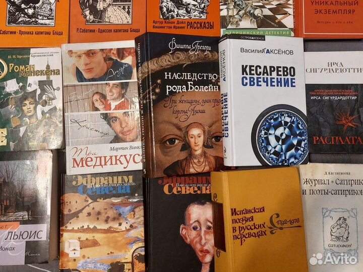 Художественные книги