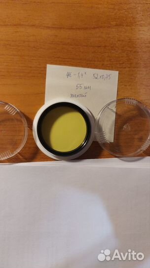 Светофильтры СССР