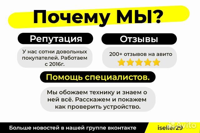 iPhone 15 Pro Max, 256 ГБ