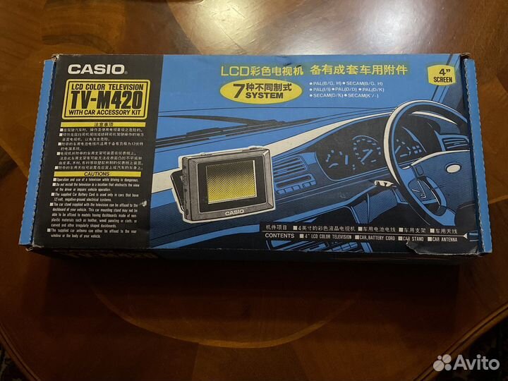 Автомобильный телевизор