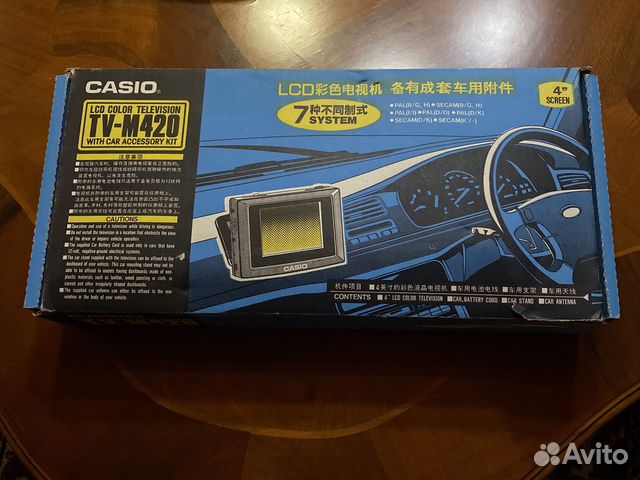 Автомобильный телевизор