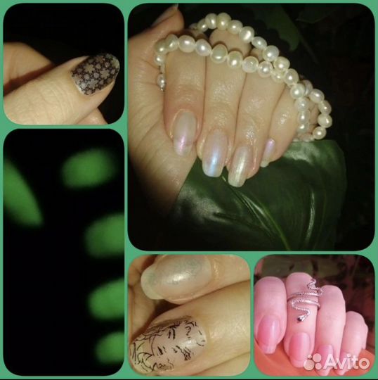 Педикюр/маникюр