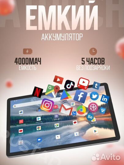 Планшет X19 PRO (black)