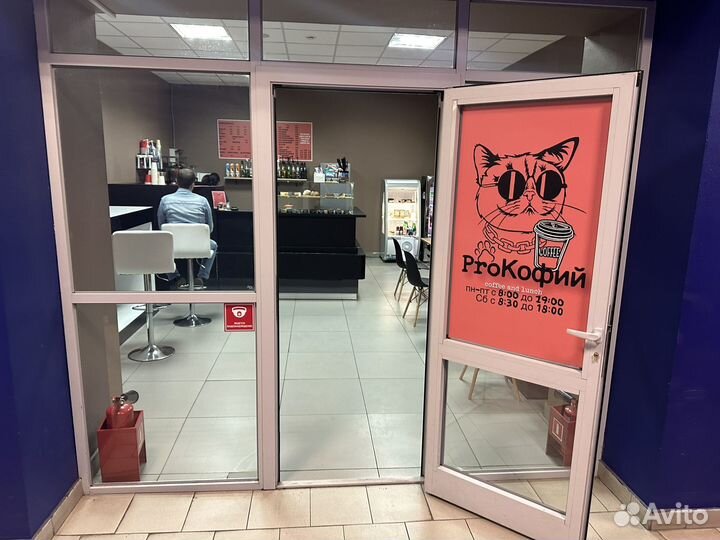 Готовый бизнес кофейня