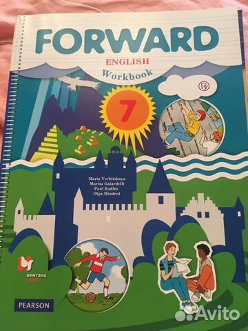 Рабочая тетрадь для учебника forward