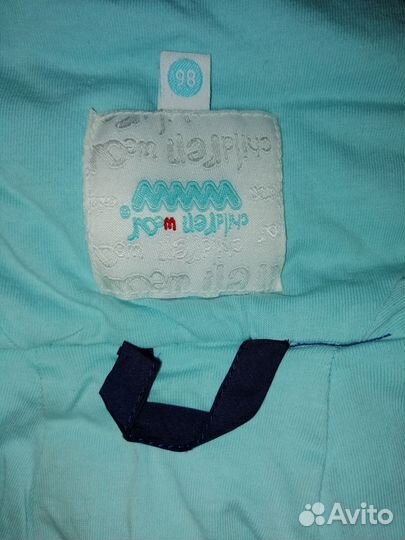 Комплект демисезонный 92