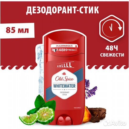 Old Spice Дезодорант-стик WhiteWater, 85 #376936