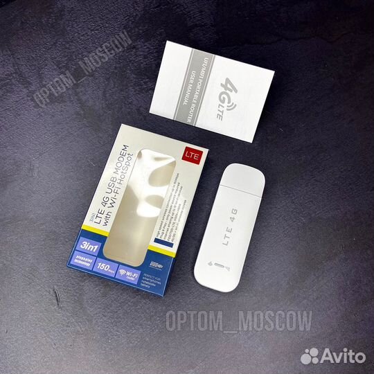 Переносной модем с Wi-Fi роутером и SIM оптом