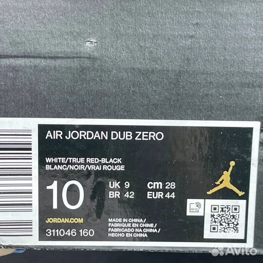 Оригинал Nike Air Jordan Dub Zero