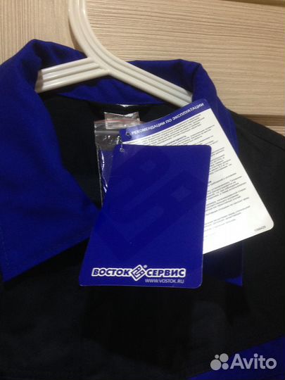 Костюм защитный рабочий