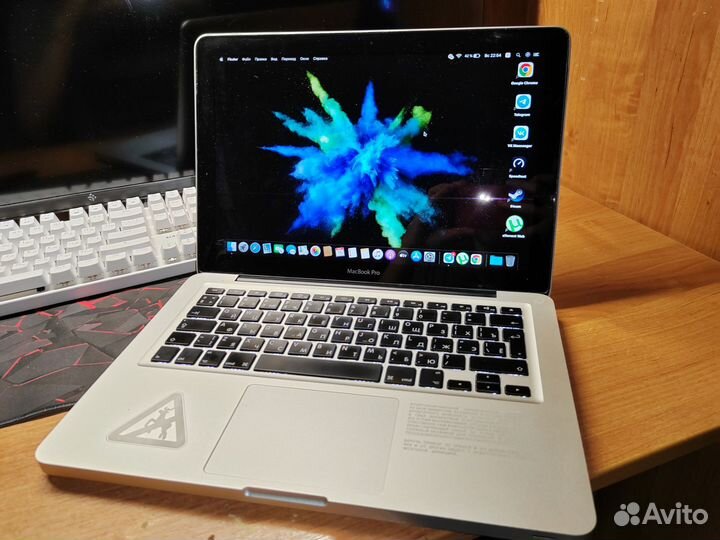 MacBook Pro 13 (2009) 8GB/256SSD