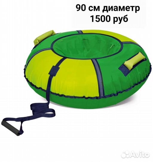 Снегокат, Тюбинг Новый