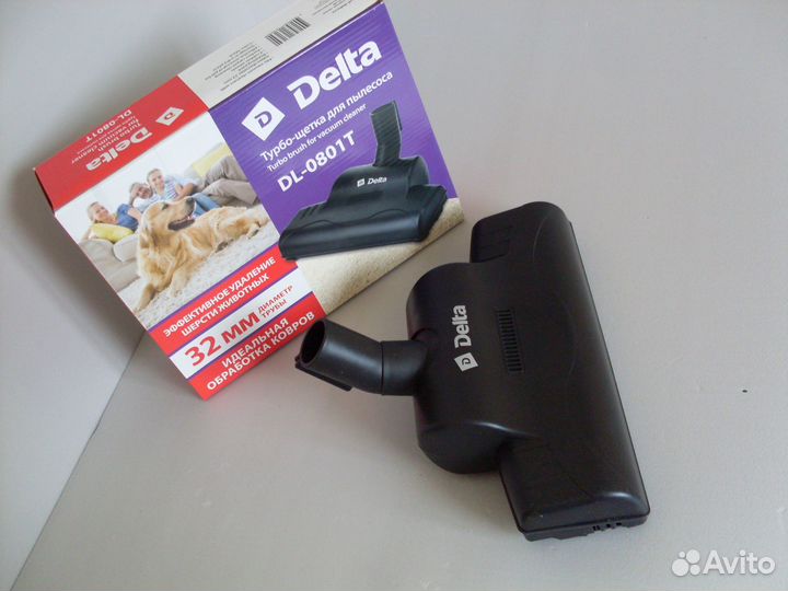 Супер турбо-щётка для пылесоса delta DL-0801T 32мм