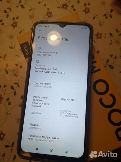 Xiaomi Poco M5, 4/64 ГБ