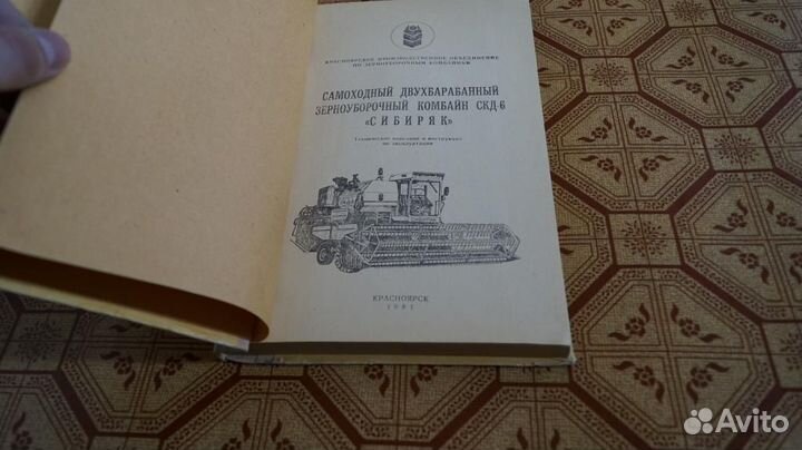 Самоходный двухбарабанный зерноуборочный комбайн с