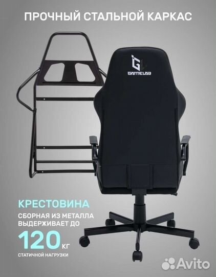 Компьютерное игровое кресло стул Spirit