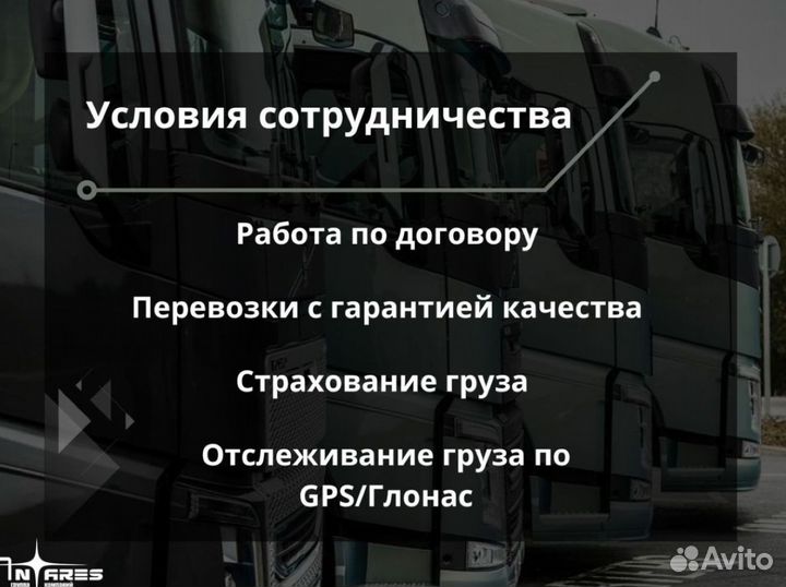 Трал для перевозки спецтехники