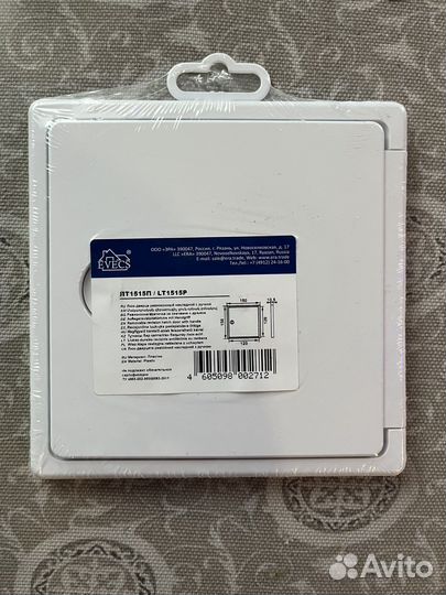 Люк дверца ревизионный 15x15 см