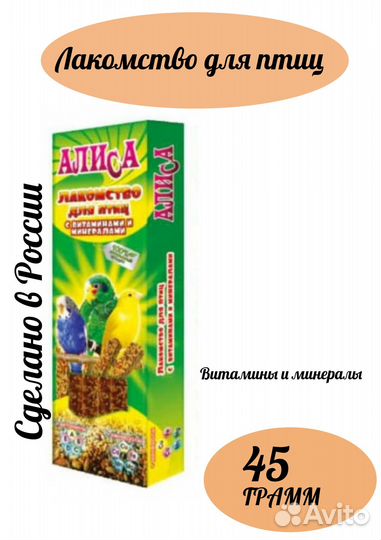 Товары для животных оптом