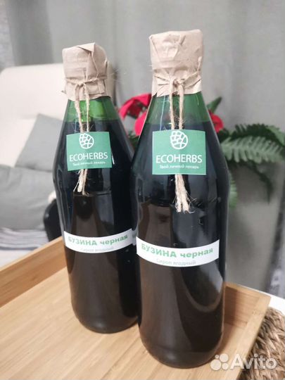 Для Гемоглобина Бузина черная сироп