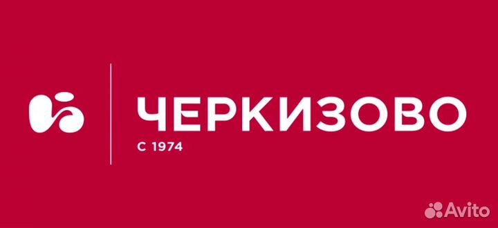 Рабочий в цех убоя