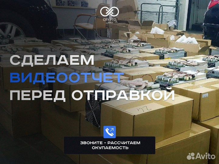 Asic майнер Whatsminer M50S 124T