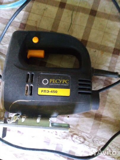 Ушм болгарка