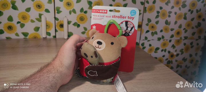 Skip Hop Hug and Hide Stroller Toy - bear