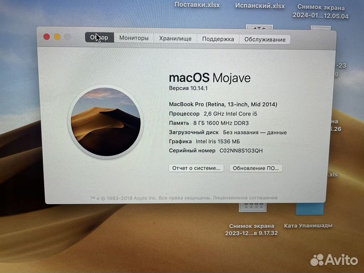 Apple macbook pro 13 mid 2014