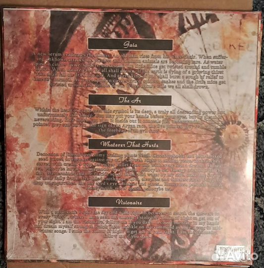 Tiamat (LP,винил) Мумий Тролль (LP,винил)