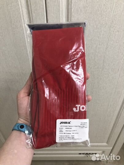 Гетры футбольные