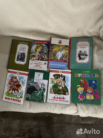Книги для детей и подростков