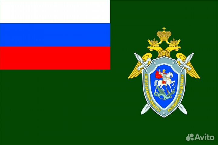 Флаг следственного комитета