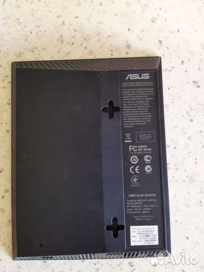 Маршрутизатор