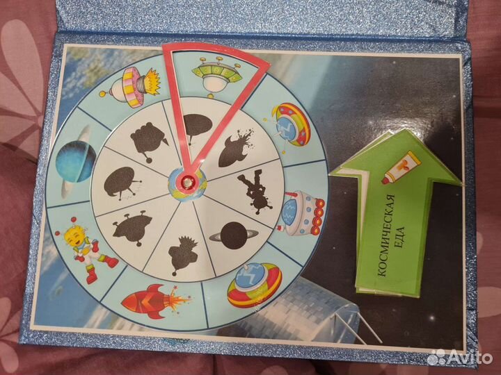 Лэпбук космос