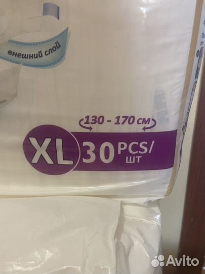 Памперсы взрослые xl. Sendo med