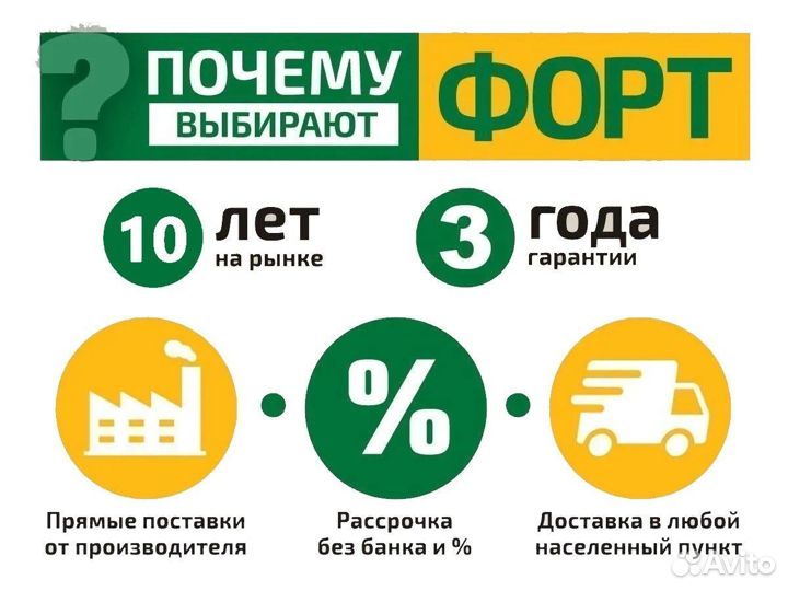 Гостиная Бастон