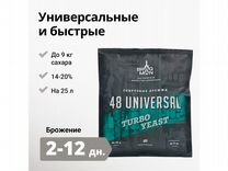 Дрожжи спиртовые bragman 48 Universal