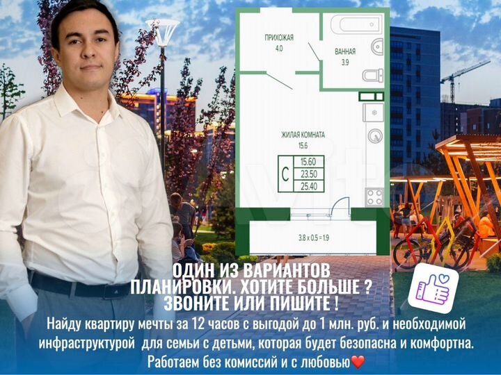 Квартира-студия, 25,2 м², 14/15 эт.