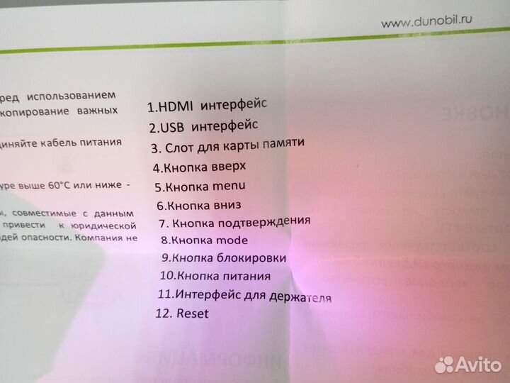Видеорегистратор новый