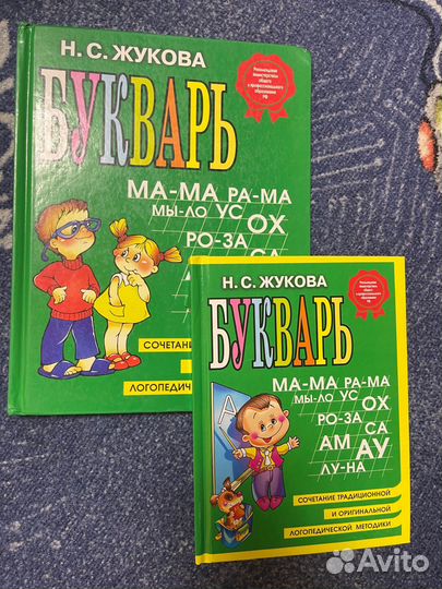 Развивающие пособия для дошкольников