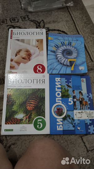 Учебник по биологии 5, 7, 8 класс