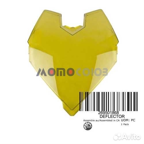 Дефлектор гидроцикла BRP 269501868