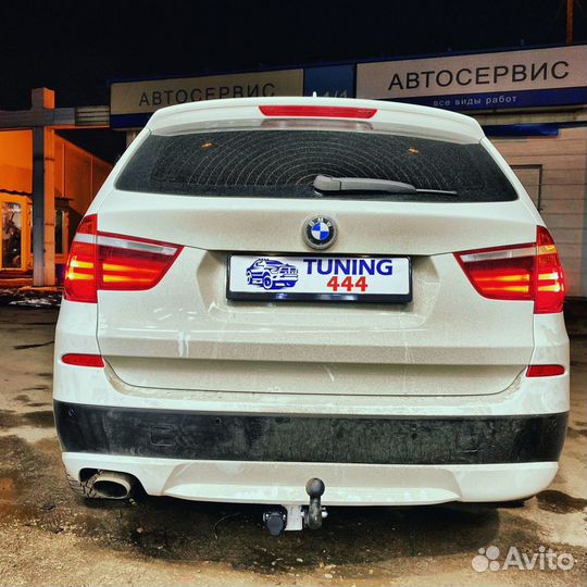 Фаркопы для BMW X3 F25 2010-2017