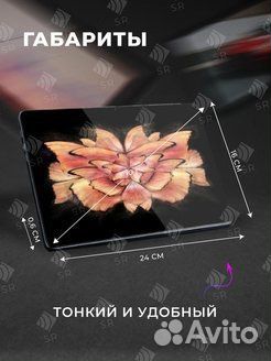 Планшет smartx 20 pro