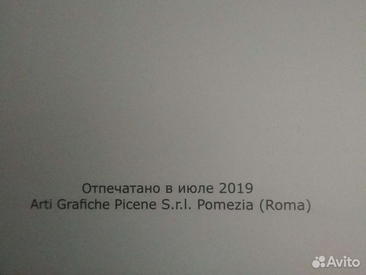 Книга раскраска из Италии о живописи