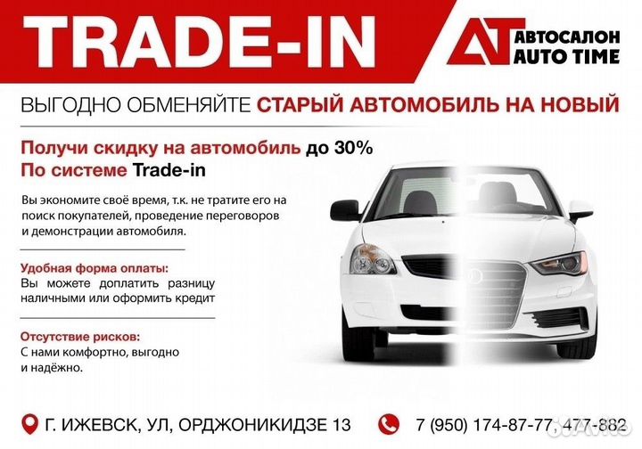 Renault Sandero Stepway 1.6 МТ, 2021, 1 441 км