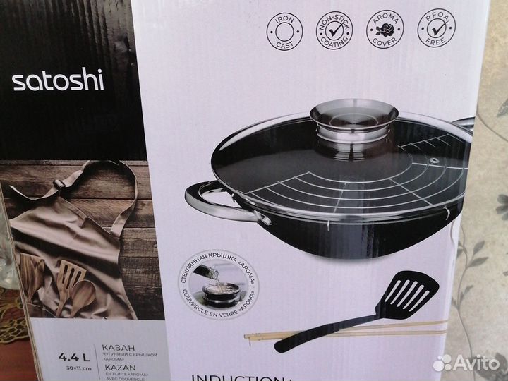 Казан чугунный, антипригарный